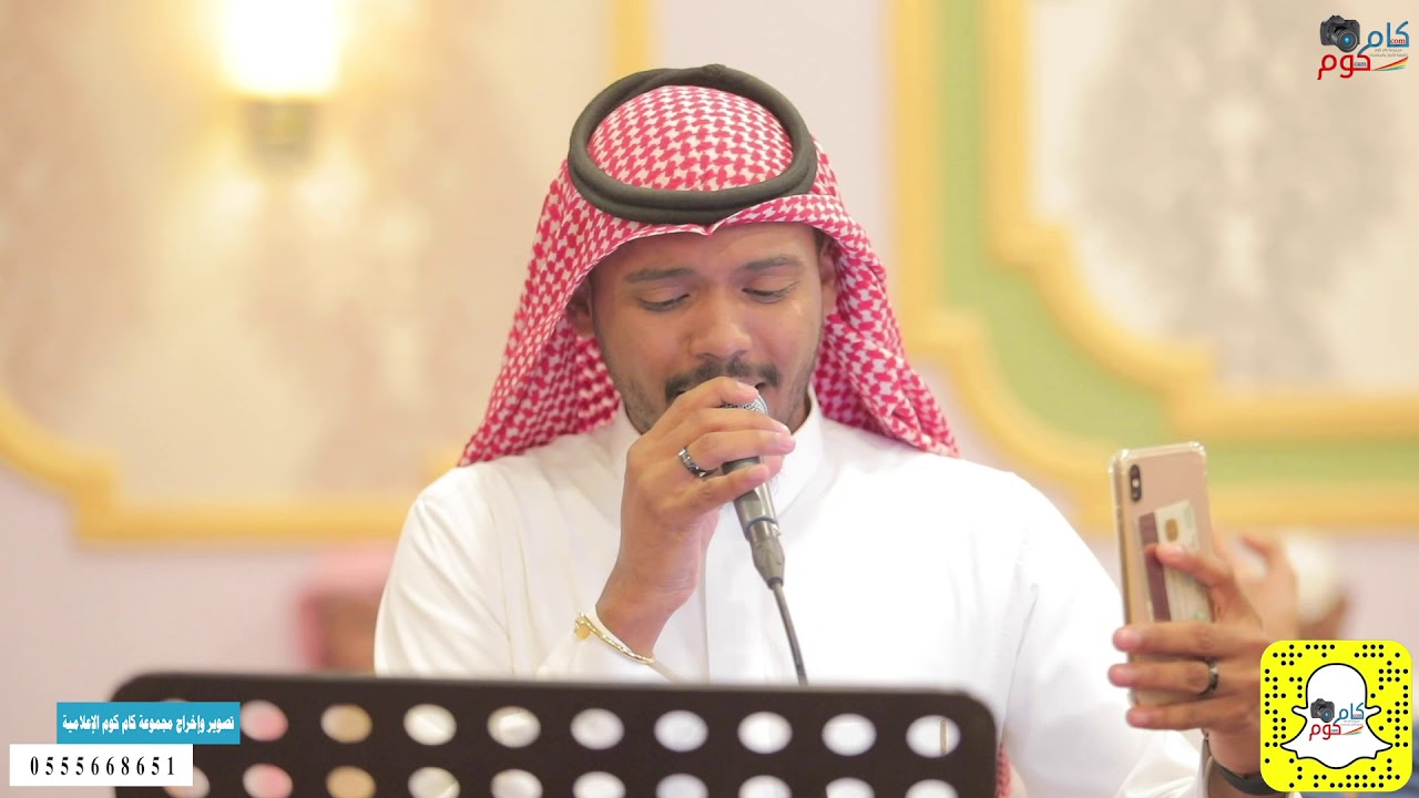 دكتور نفسيه | غناء فؤاد الصغير | زواج الشاب بندرعبدالله الحربي
