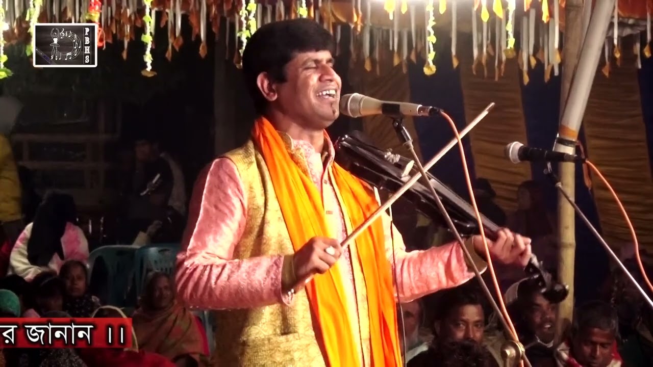 হবিল সরকারের নিজ এলাকার প্রবীণ গীতিকার কালাম ফকির সাহেবের ইংরেজী গান