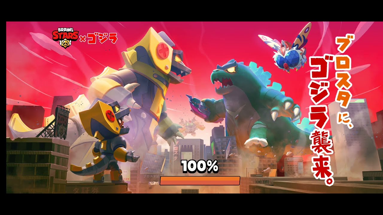 Cosa troverò nelle sei uova gratis???? Brawl stars It