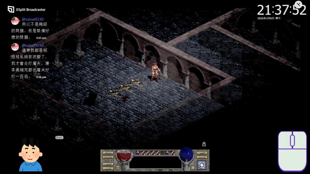 暗黑破壞神 I (Diablo) DevilutionX 中文模組 (GOG版) 隨機連線