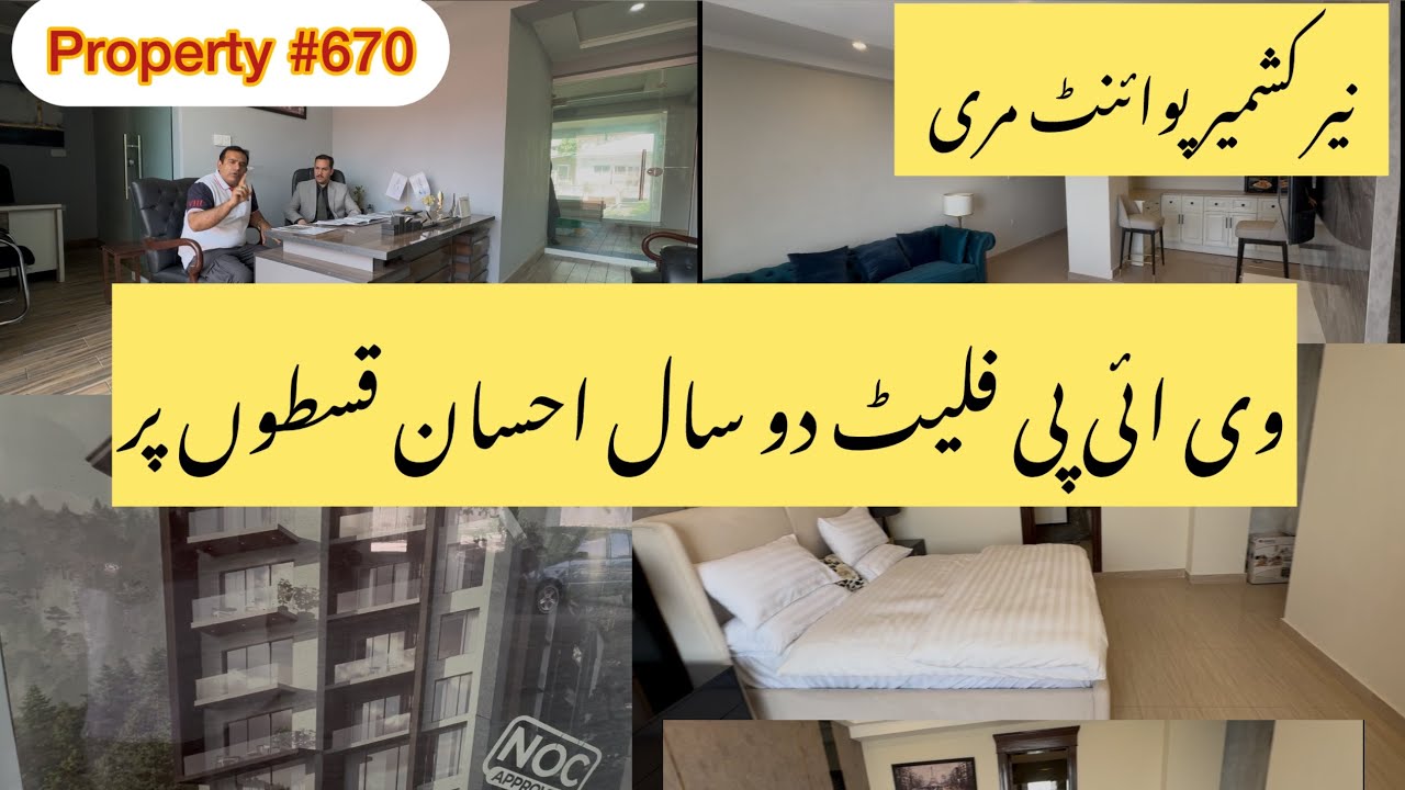VIP flat on two-year Ehsaas installments near Kashmir Pant Murree | property #670 | Zafar Estate ￼
