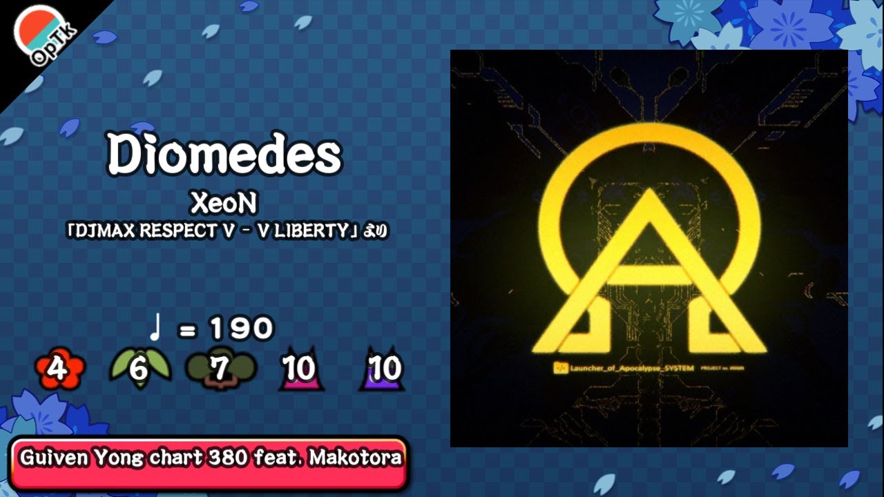 [OpenTaiko/太鼓さん次郎/创作谱面] Diomedes - XeoN 「DJMAX RESPECT V - V LIBERTY」より