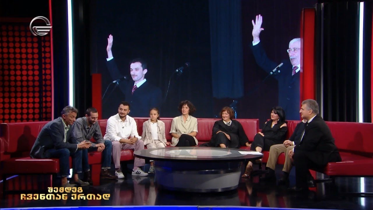 ჩვენი შოუ - 11 ნოემბერი, 2023 წელი