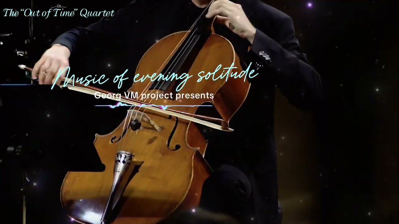 Music of Twilight 🕯️☕ |🎻 String quartet and piano