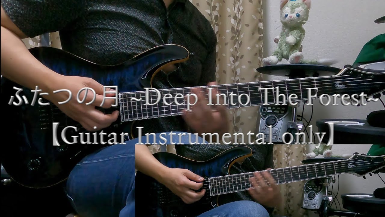 【Guitar Instrumental only】ふたつの月 ~Deep Into The Forest~ (Ave Mujica) full guitar cover【BanG Dream!】