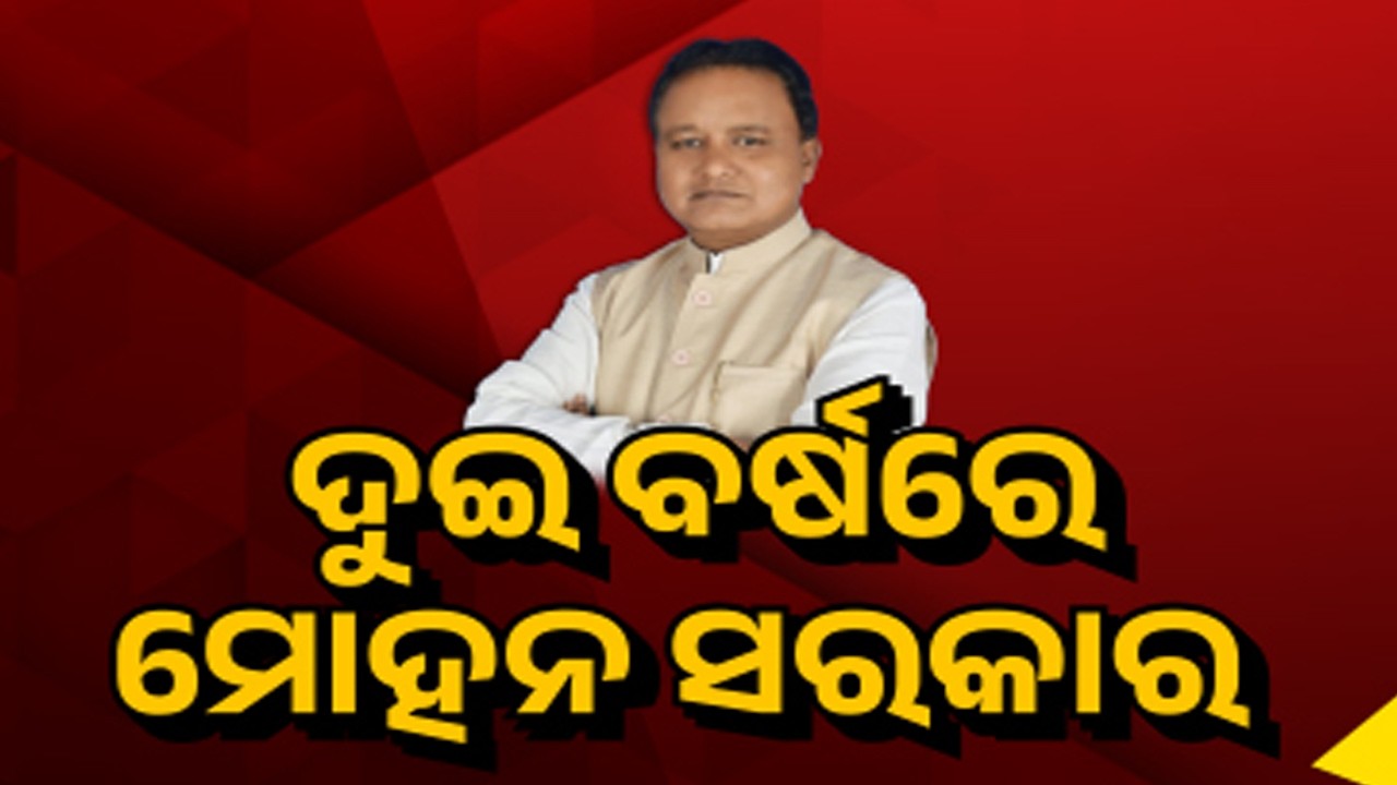 Odisha BJP Govt marks two years with welfare, infrastructure and growth push | Kalinga TV