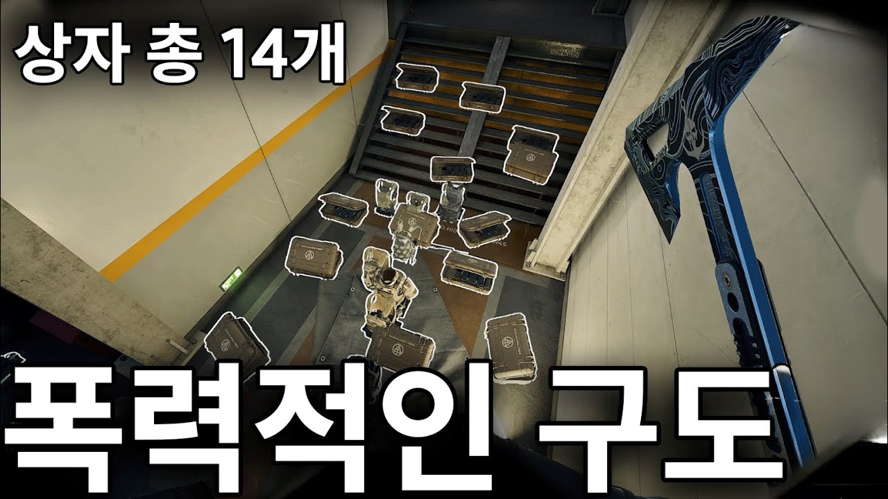 스페이스 시티 극비의 맛을 알려드립니다 [델타포스 비콘][Delta Force Beacon Area]