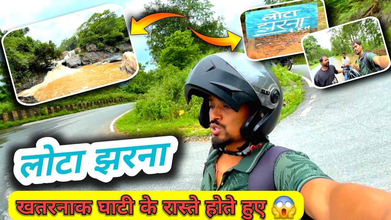 लोटा झरना तक जाने के लिए खतरनाक 😱 घाटी वाला रास्ता का सामना || Lota Jharna खतरा ☠️ से कम नहीं ||