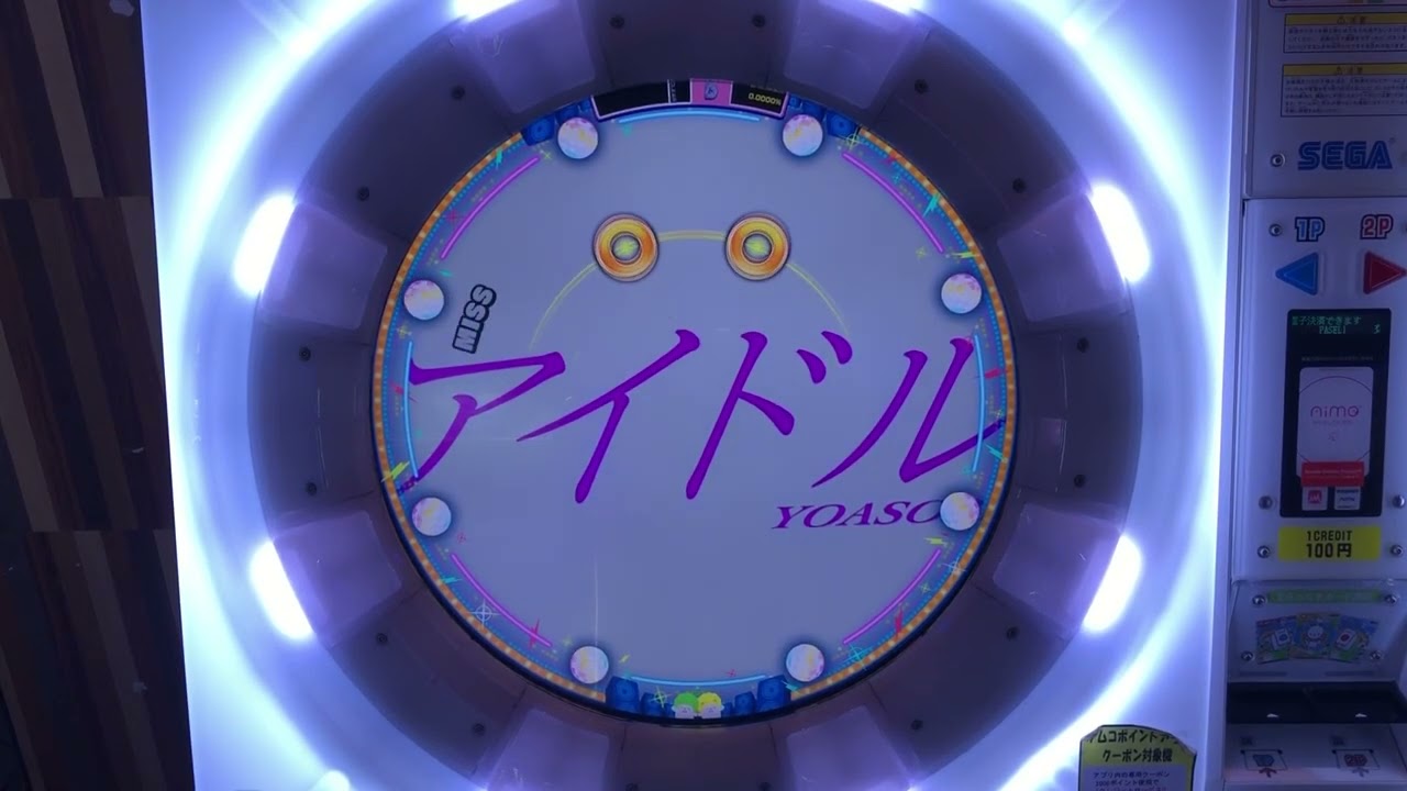 アイドル(BASIC/Lv.3)
