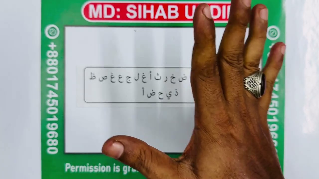 मुश्किल मकसद पूरा करने के लिए असरदार उपाय	مقدمے اور کاروبار میں فتح کے لیے طاقتور عمل