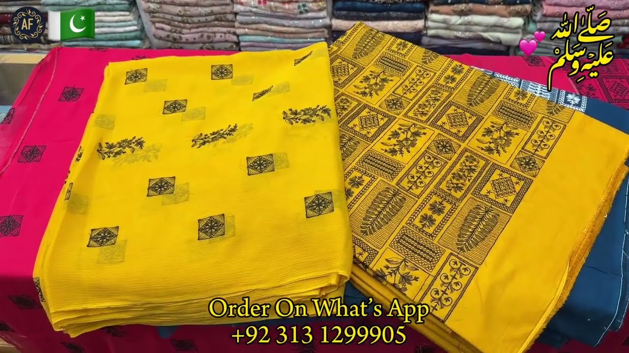 *Bareeze Pure Lawn*🏵️ ARSHAD FABRICS 👑 Super EID collection 2024 🇵🇰