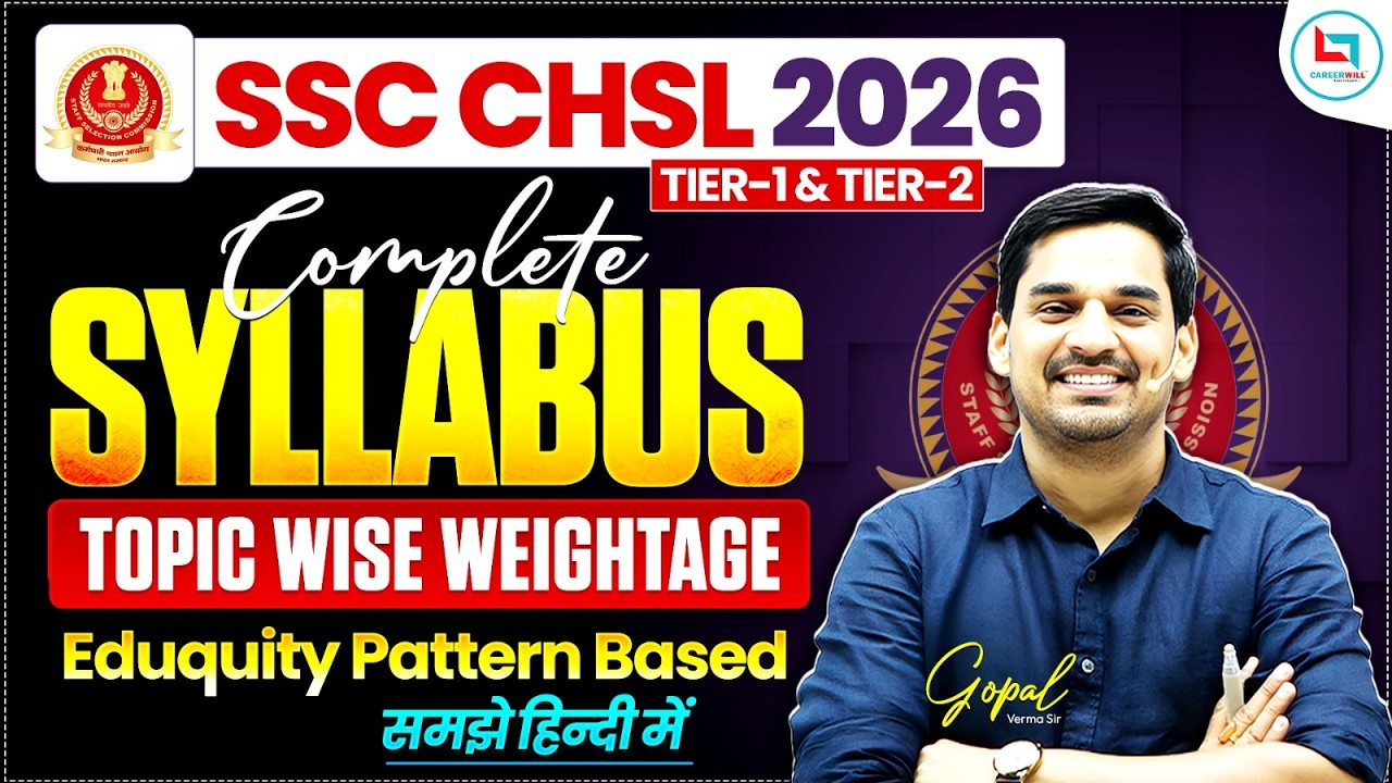 SSC CHSL Notification 2026 🔥| SSC CHSL Syllabus 2026 | SSC CHSL Topic Wise Weightage | CHSL Syllabus