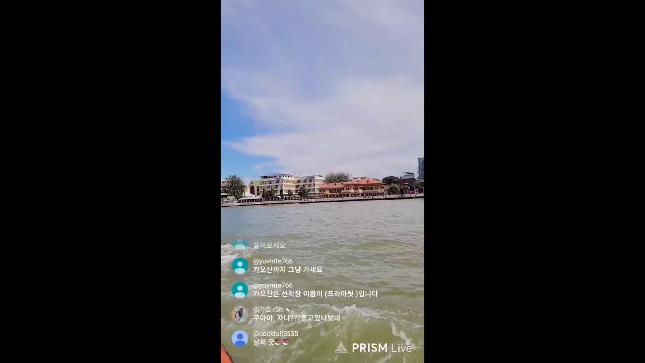 #방콕 #파타야 #여행 #먹방 #술방