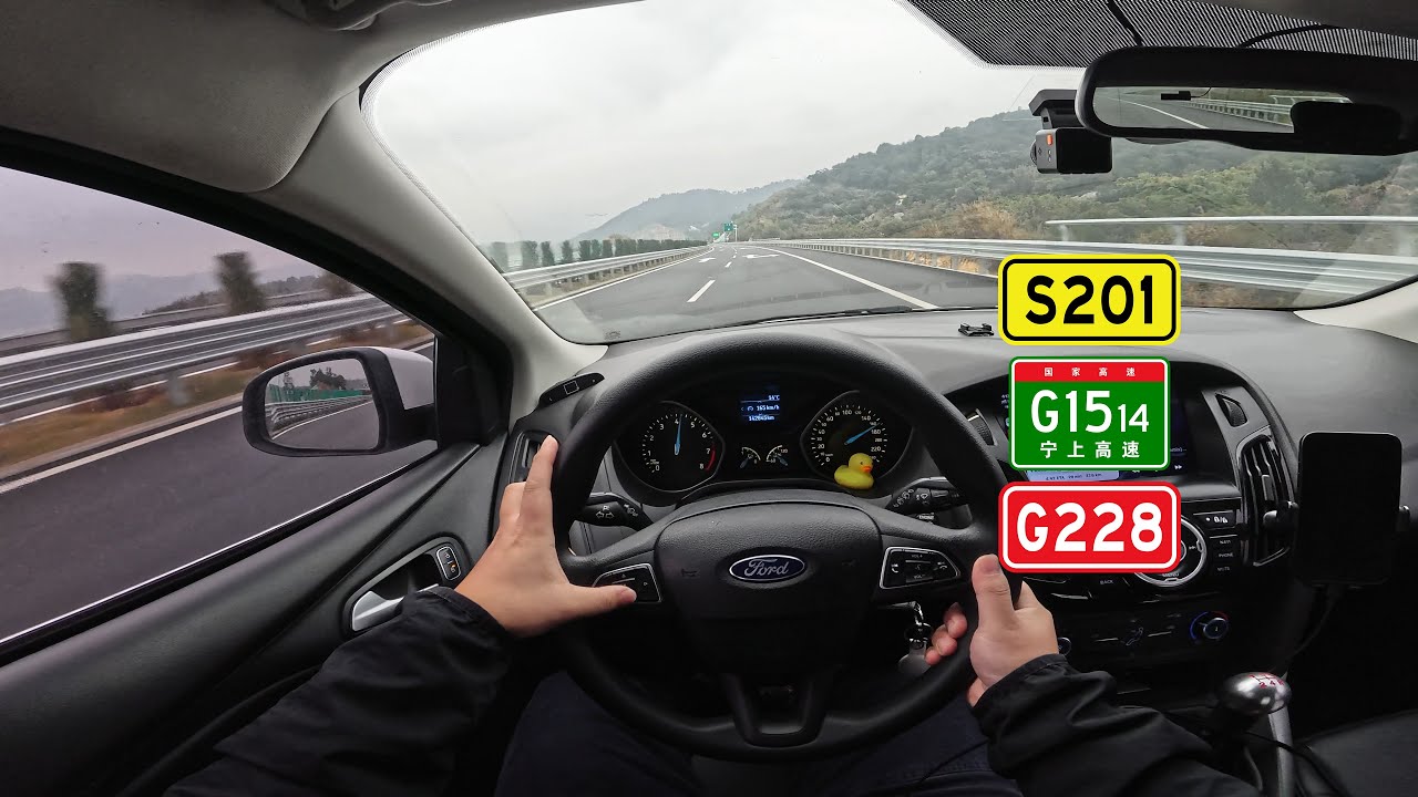 From Changchun Xiapu to Wanwu Fu'an, Immersive Driving FORD Focus 1.6MT in Fujian, China