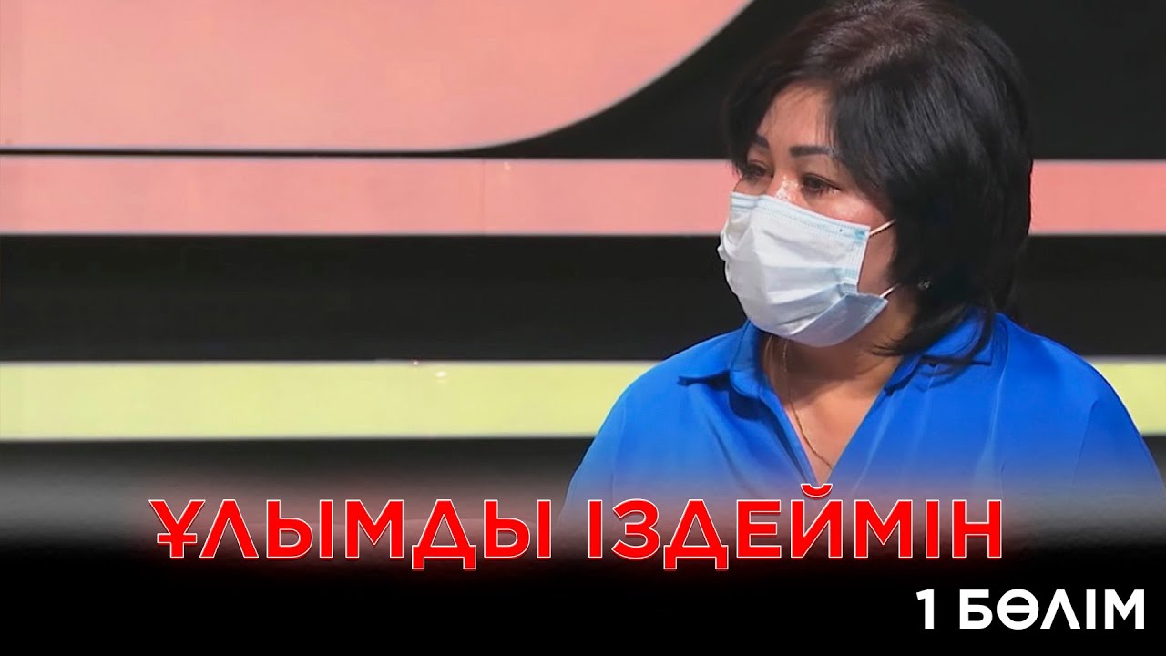 Баламды Өзбекстан асырып жіберді | Ел бағдарламасы