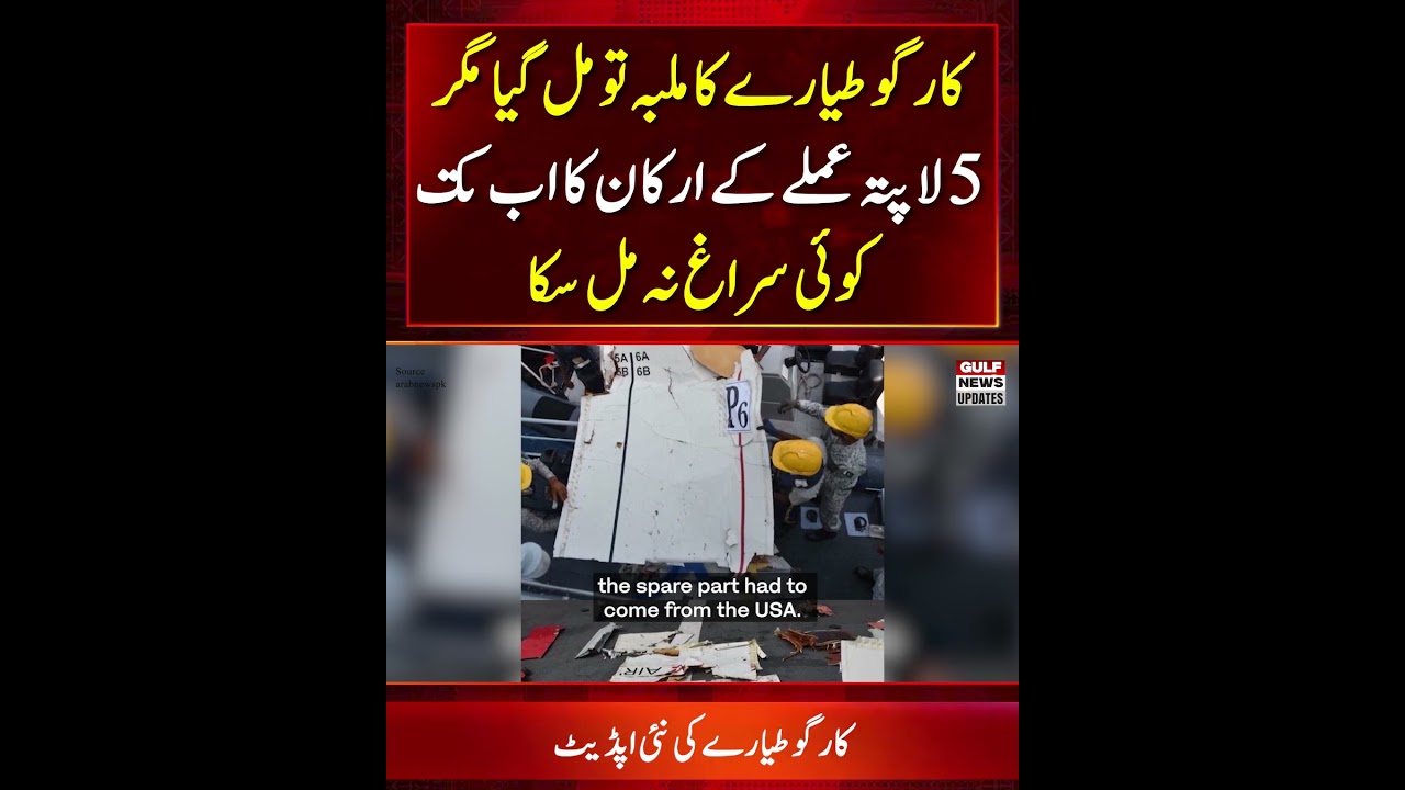 Pakistan Says Search Still Ongoing For Crew of Crashed Cargo Plane