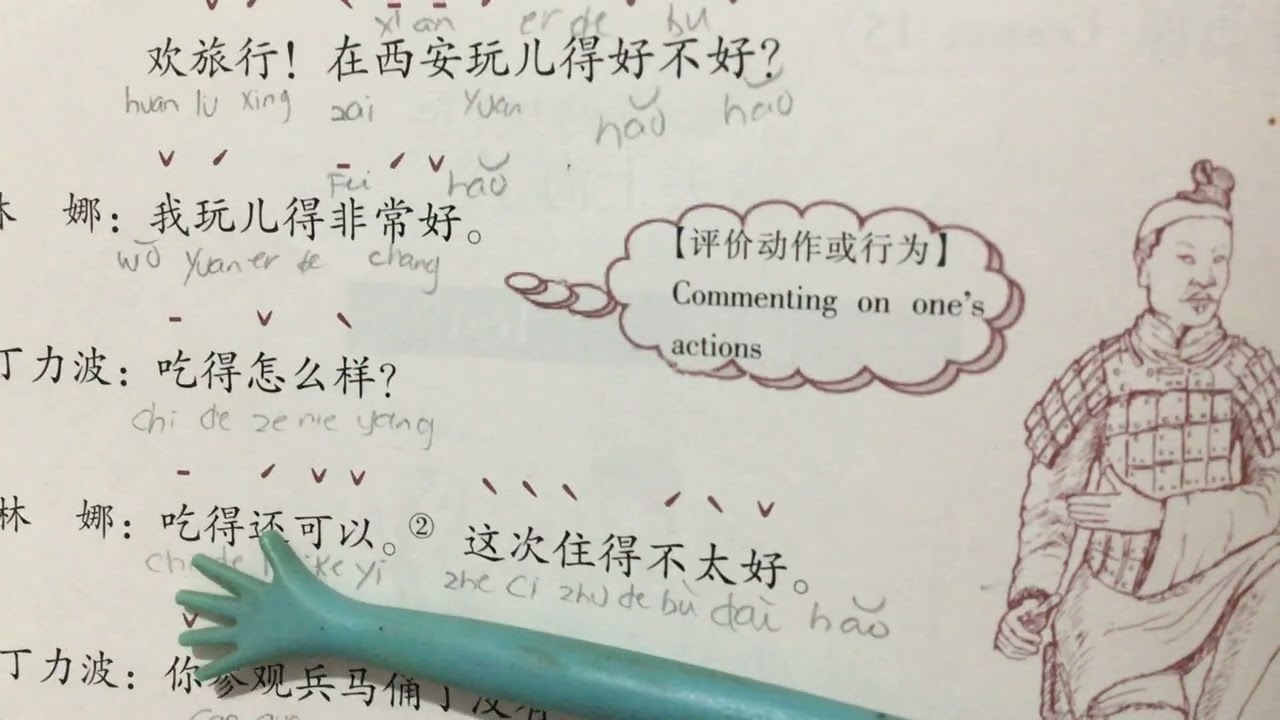 Book 2 Lesson 15 part 1 New Practical Chinese Reader textbook 