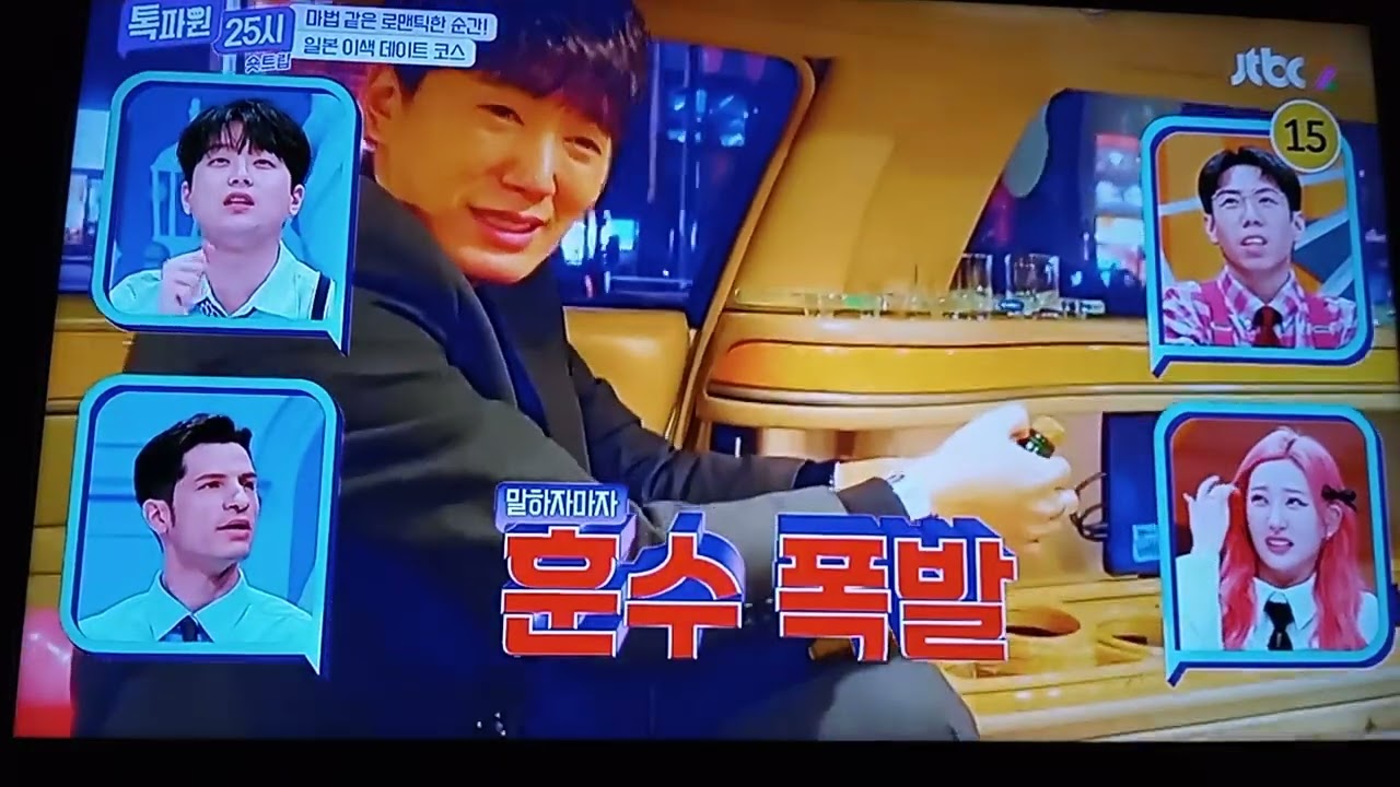 South Korea cable TV channel zapping Seoul