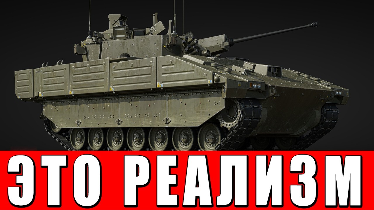 ИСТОРИЧЕСКИ ПОДТВЕРЖДЕННАЯ ВСРАТОСТЬ в War Thunder