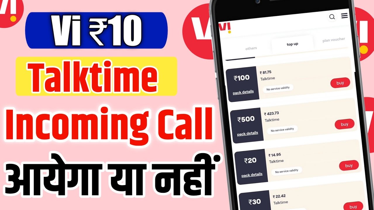 Vi ₹10 Talktime Top-up Recharge Plan Incoming Call Ayega Ya Nhii | Vi Talktime Top-up Plan ₹10