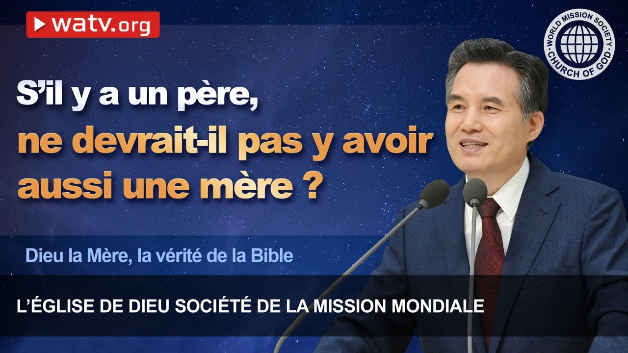 Dieu la M&egrave;re, la v&eacute;rit&eacute; de la Bible | &Eacute;glise de Dieu, Ahnsahnghong, Dieu la M&egrave;re