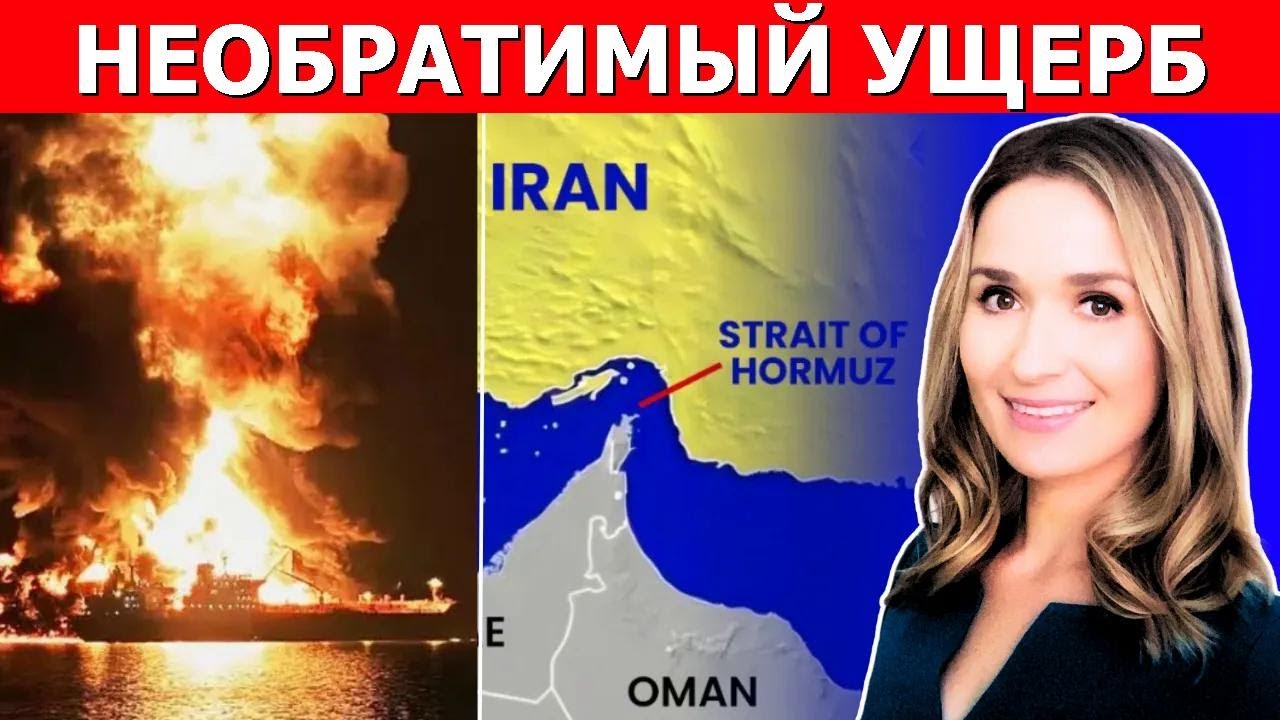 Нефть по $150: Иран отвечает после атаки на крупнейшее газовое месторождение