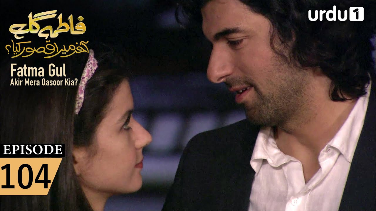 Fatma Gul | Episode 104 | Turkish Drama | 6 December 2025