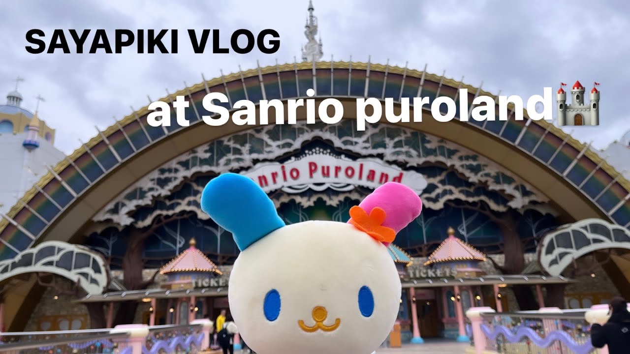 強火ウサハナ担🐰🌼#サンリオピューロランド