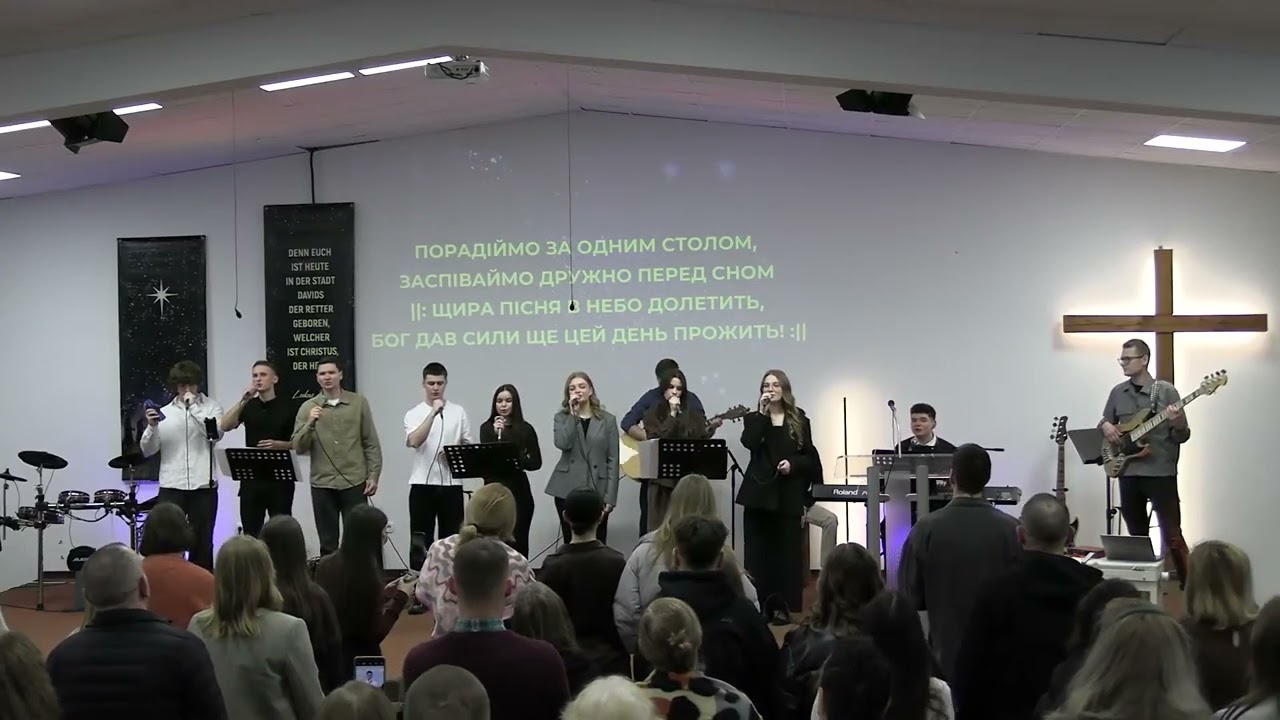 U.E.G.Lage - Зупинився вечір надворі