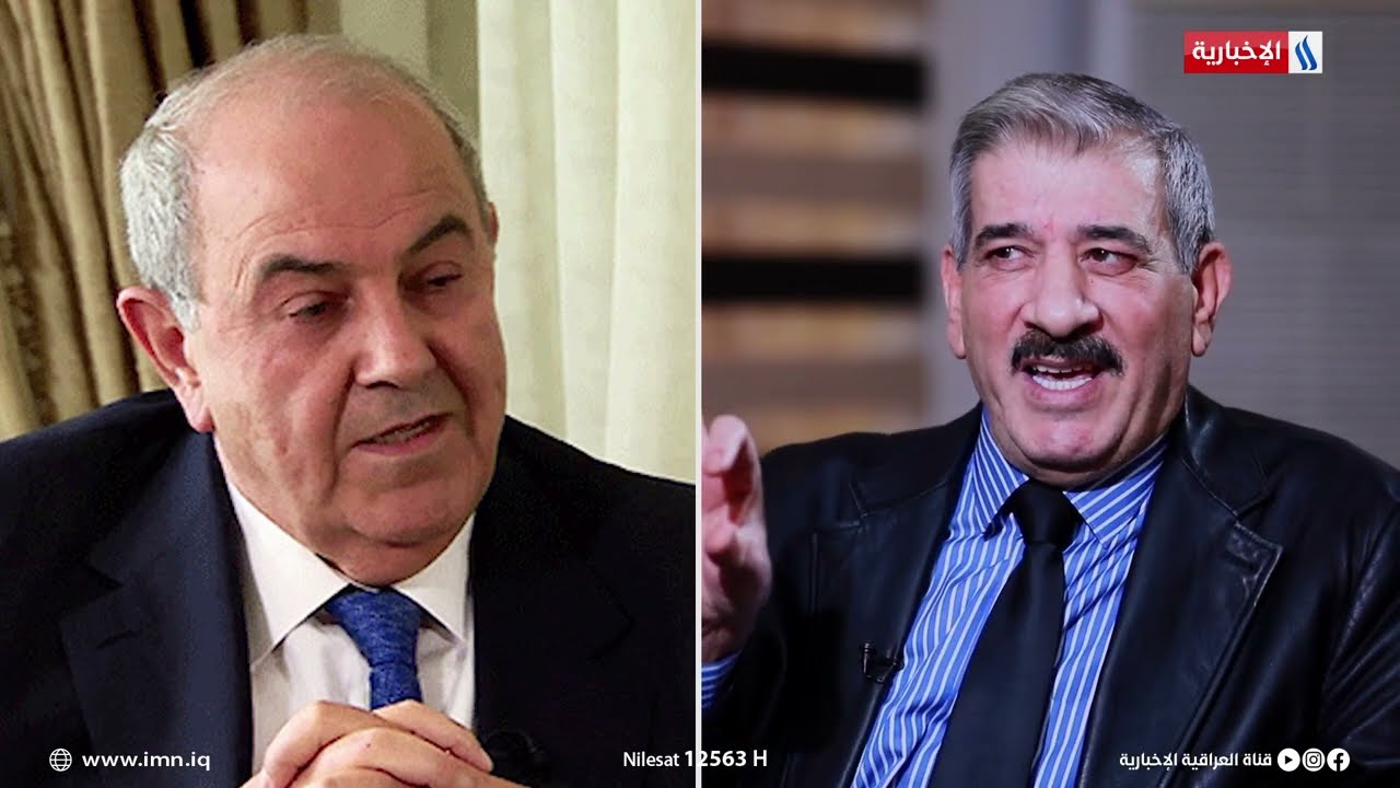 حقائق مغيبة | سلام الزوبعي: اياد علاوي حول القائمة العراقية الى قائمة سنية لذلك فشلت