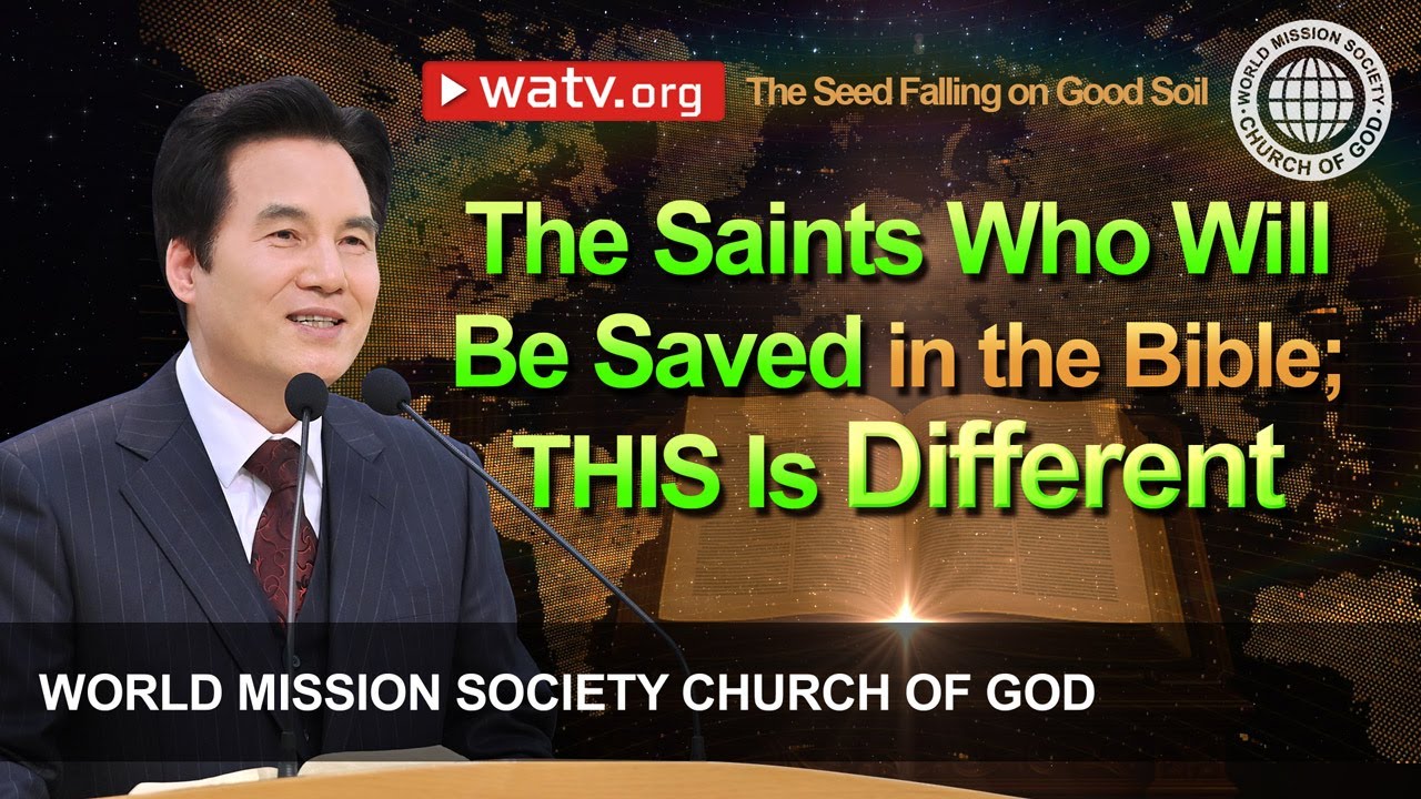 The Seed Falling on Good Soil | WMSCOG, Church of God, Ahnsahnghong, God the Mother