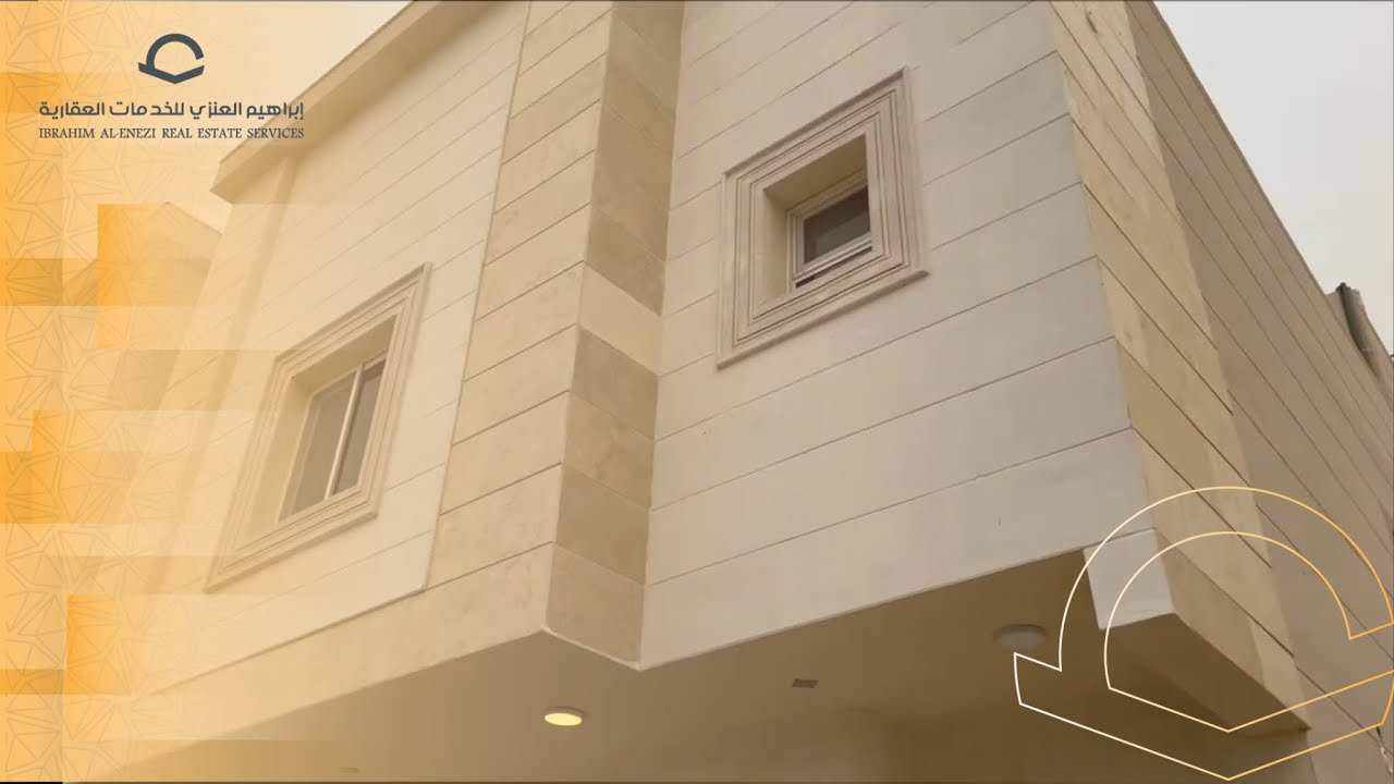 فيلا ضاحية الملك فهد (تم البيع )