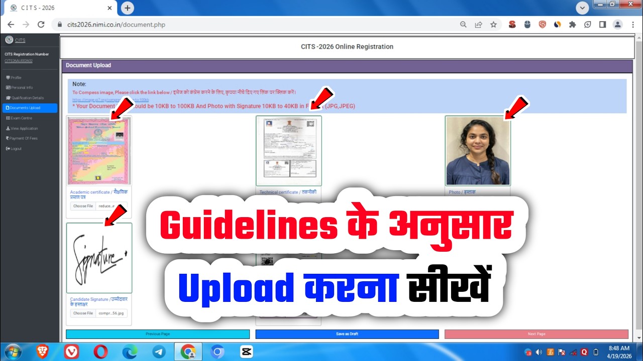 📢 CITS Form Fill Up 2026 Photo Signature Kaise Upload Kare✅ How to Resize Documents✅ NIMI Admission✅