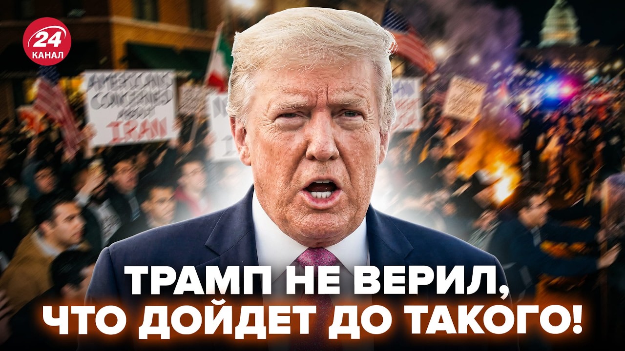 🤯РАСКОПАЛИ ТАКОЕ о Трампе, что все АХНУЛИ! Грозит ИМПИЧМЕНТ: у американцев ЛОПНУЛО ТЕРПЕНИЕ