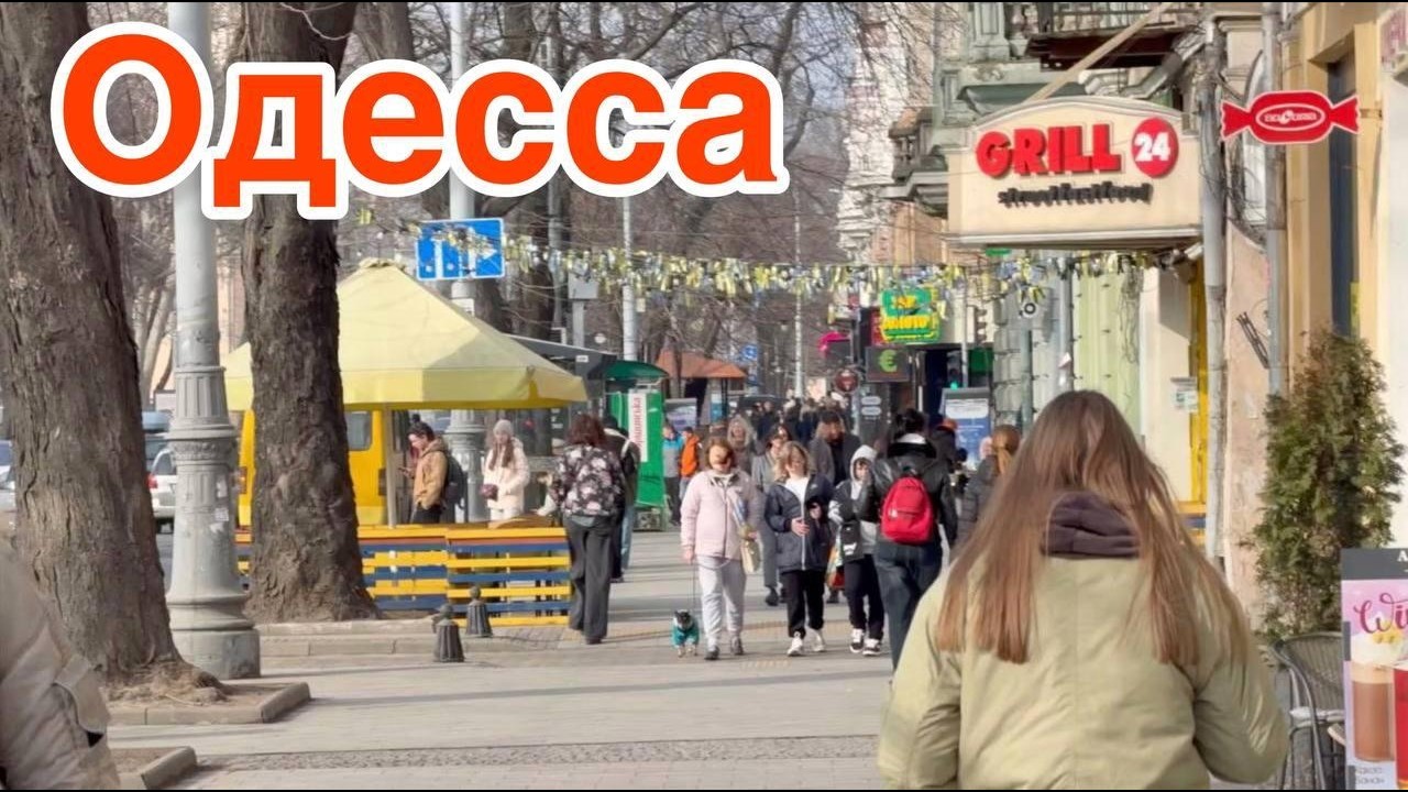 ОДЕССА. ПЛОХИЕ НОВОСТИ. СЛУЧИЛОСЬ ТО, ЧЕГО БОЯЛИСЬ. МОЖНО СОЙТИ С УМА! ДЕРЖИМСЯ.