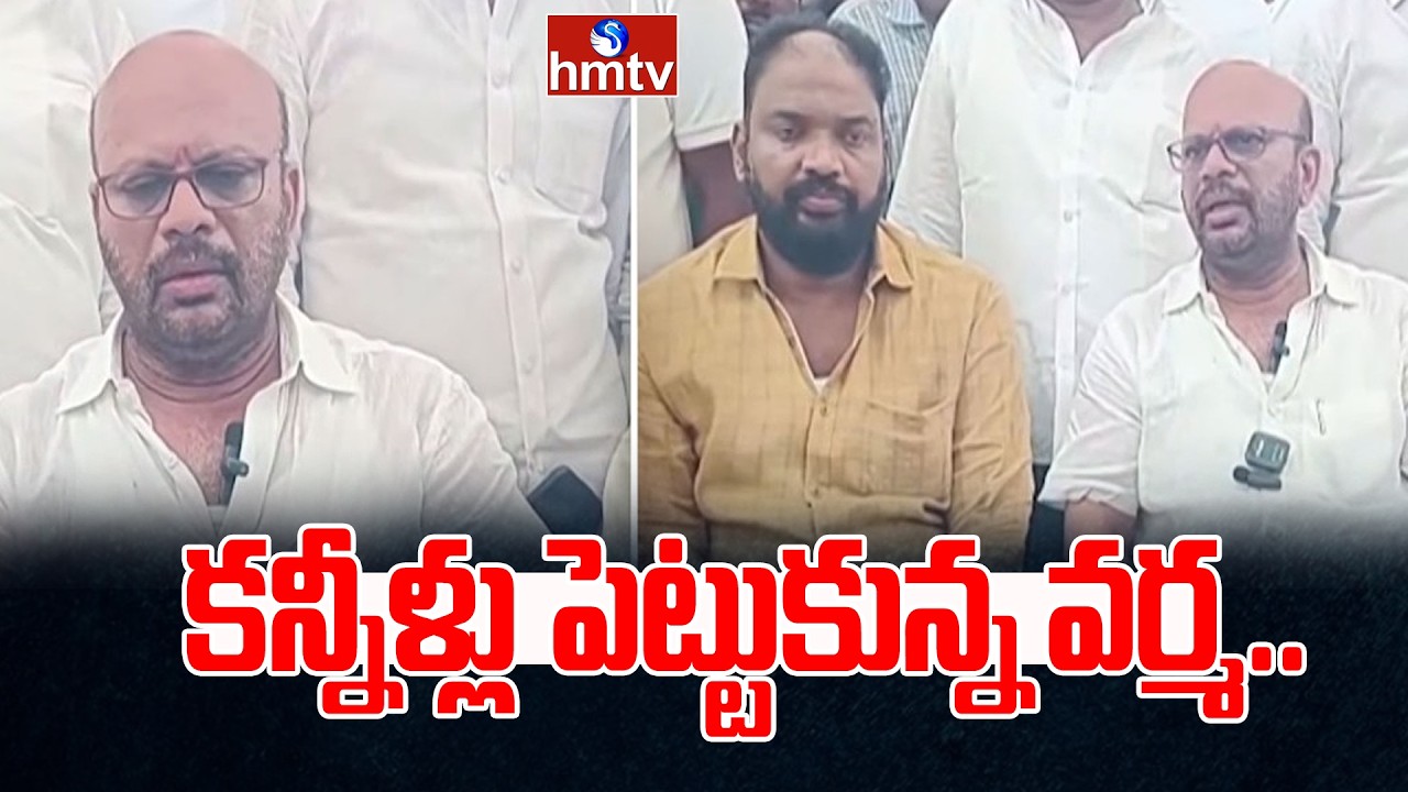 వర్మకు షాక్..TDP ఇంచార్జ్ పదవి నుంచి తొలగింపు | Pithapuram TDP S. V. S. N. Varma | hmtv