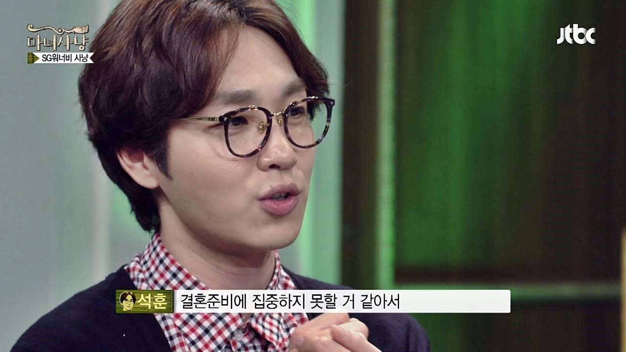 덫에 걸린 예비 신랑 이석훈 