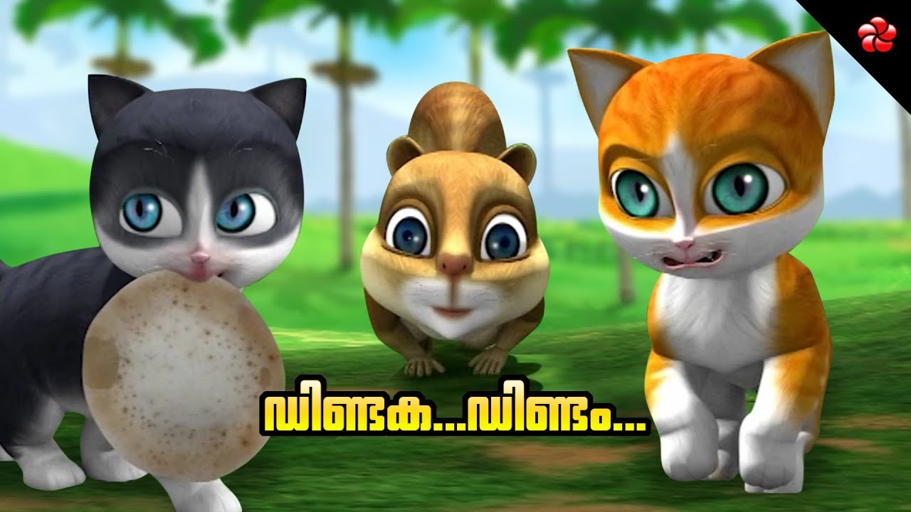 #Kathu #pattu &hearts; Dintaka dindam ★ Kathu cartoon song for kids