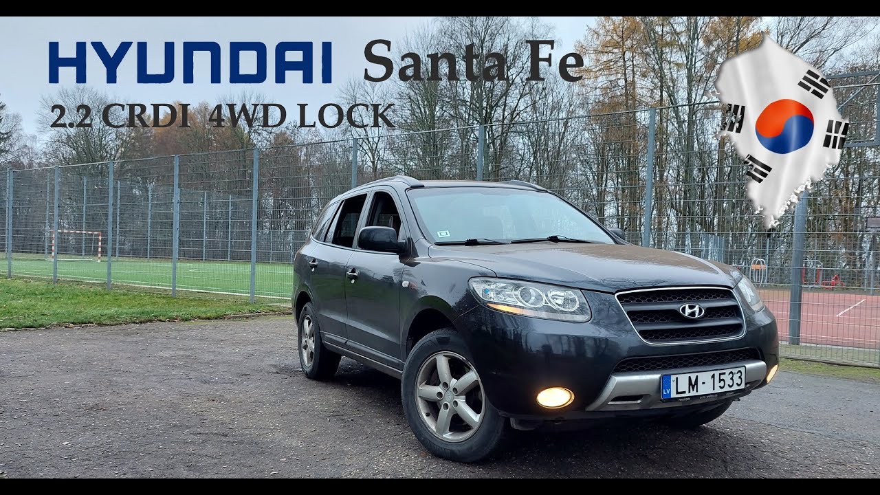 Hyundai Santa Fe 2.2 crdi 2008 год Автомат Обзор и тест-драйв