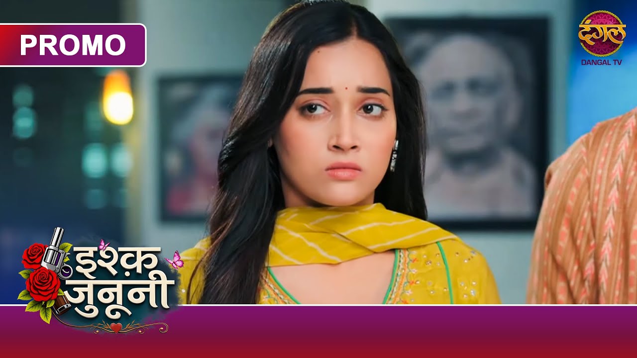 Ishq Junooni | Kya Nageshwar Ki Wajah Se Ruhani Legi Apna Case Wapas? | New Show | Dangal TV Promo