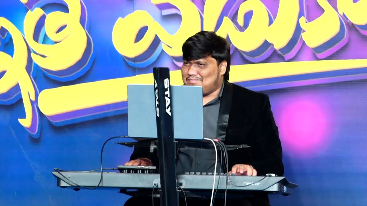 Ninu Matrame Ne Nammanaya ॥ నిన్ను మాత్రమే నే నమ్మనాయా  || Sis. Hadassa