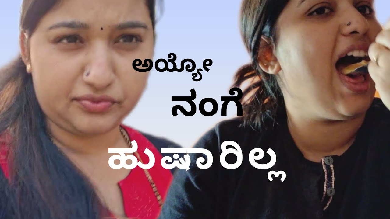Full ಜ್ವರ guys🤒@amhiskushii #subscribetomychannel #explorepage #millionviews #fyp #support #myvlog 