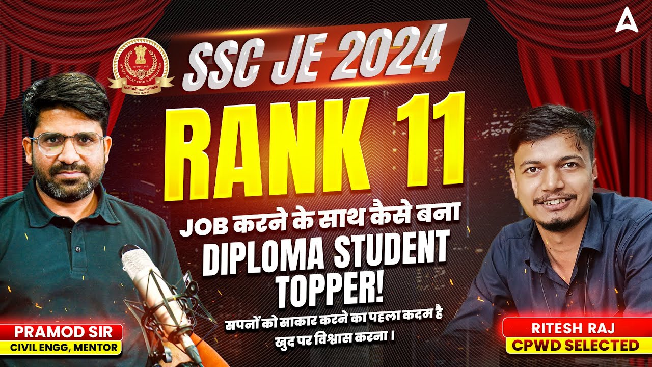 SSC JE Topper Interview | Ritesh Raj CPWD Selected | Topper Talk With Pramod Sir