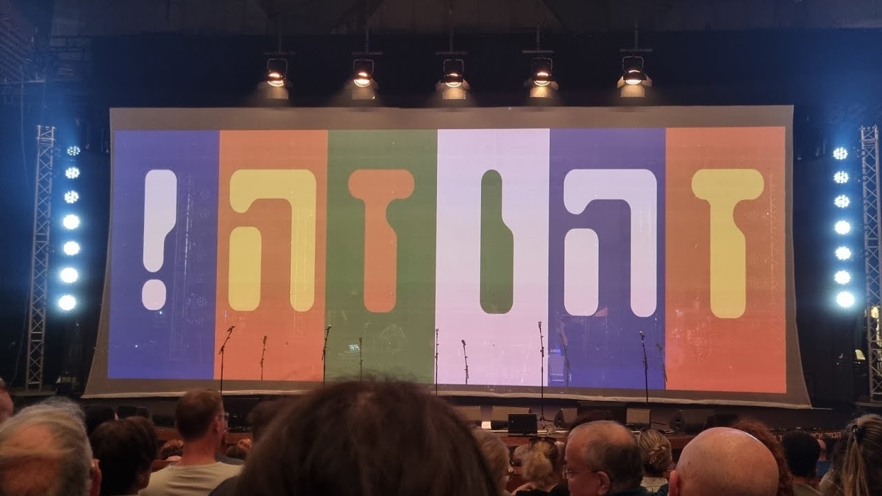זהו זה! היכל התרבות תל אביב - פתיחה + איזה אחלה עולם