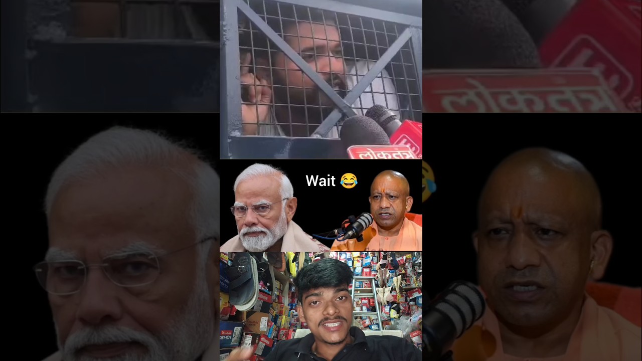 Modi ji aur yogi Ji ka Pol khul gaya😂 #shorts #modi #yogi #ytshorts