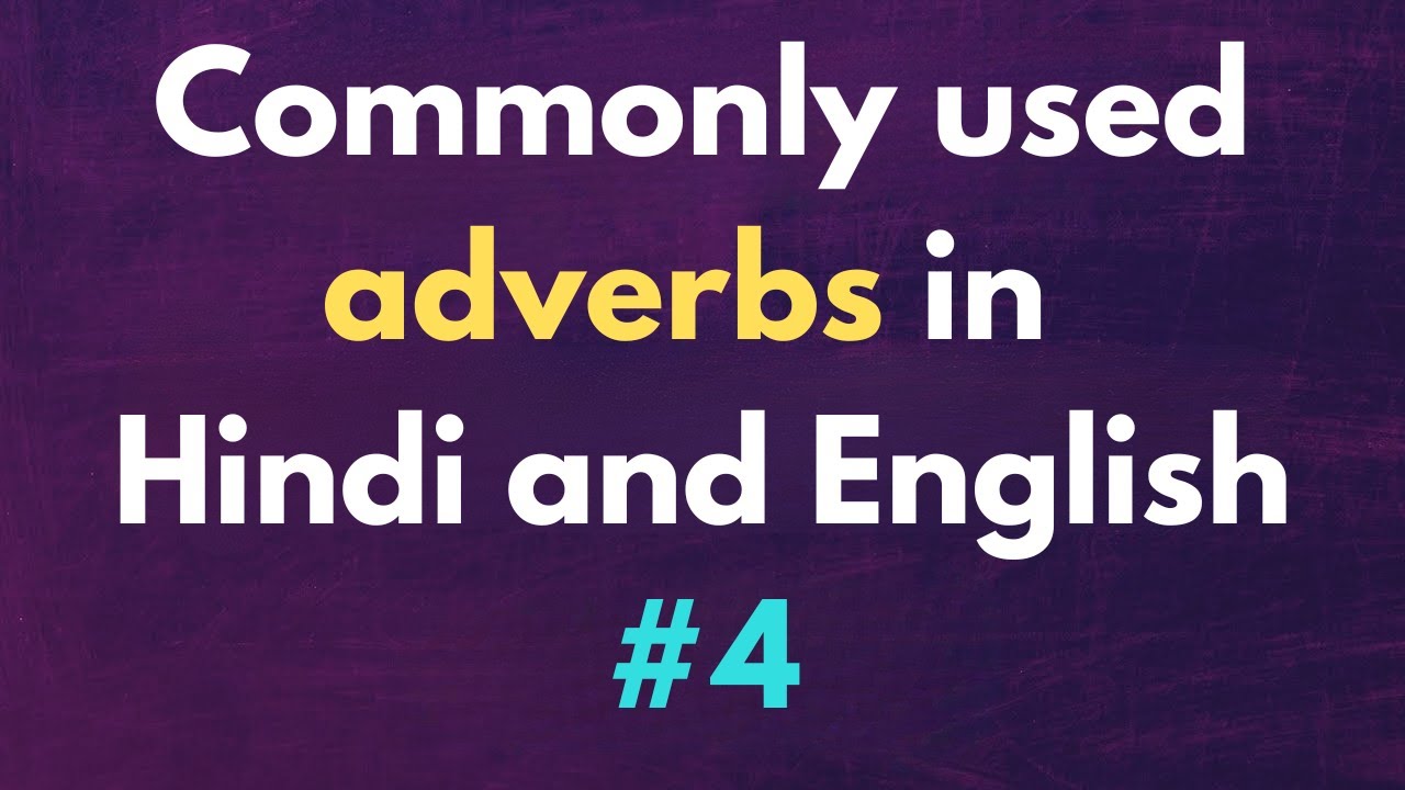 Commonly Used Adverbs in English and Hindi - 04