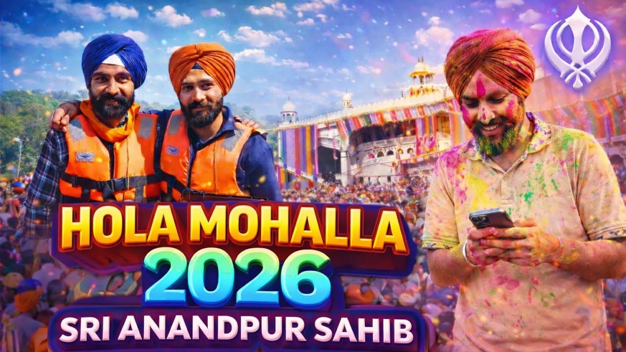 hola mohalla 2026🙏💯