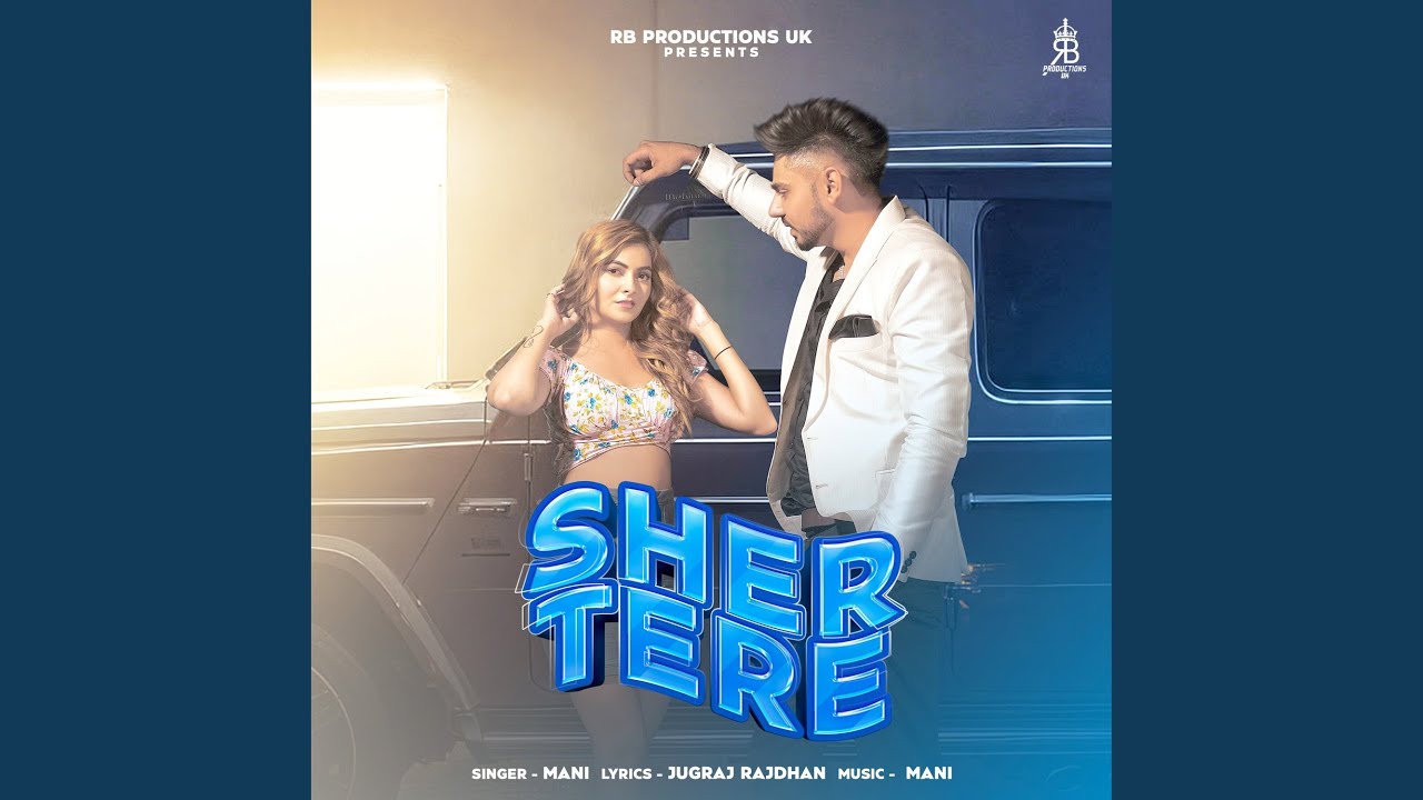Sher Tere