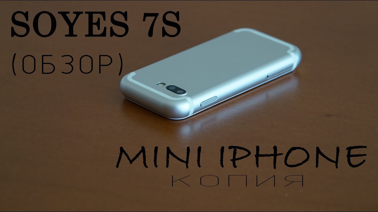 Soyes 7s. mini копия iPhone. обзор