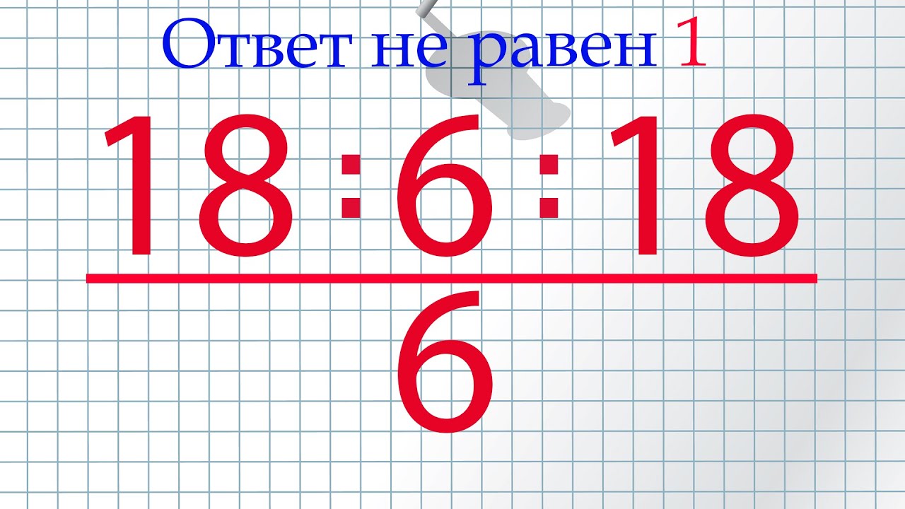 Правила математики которые спасут тебя на контрольной работе!